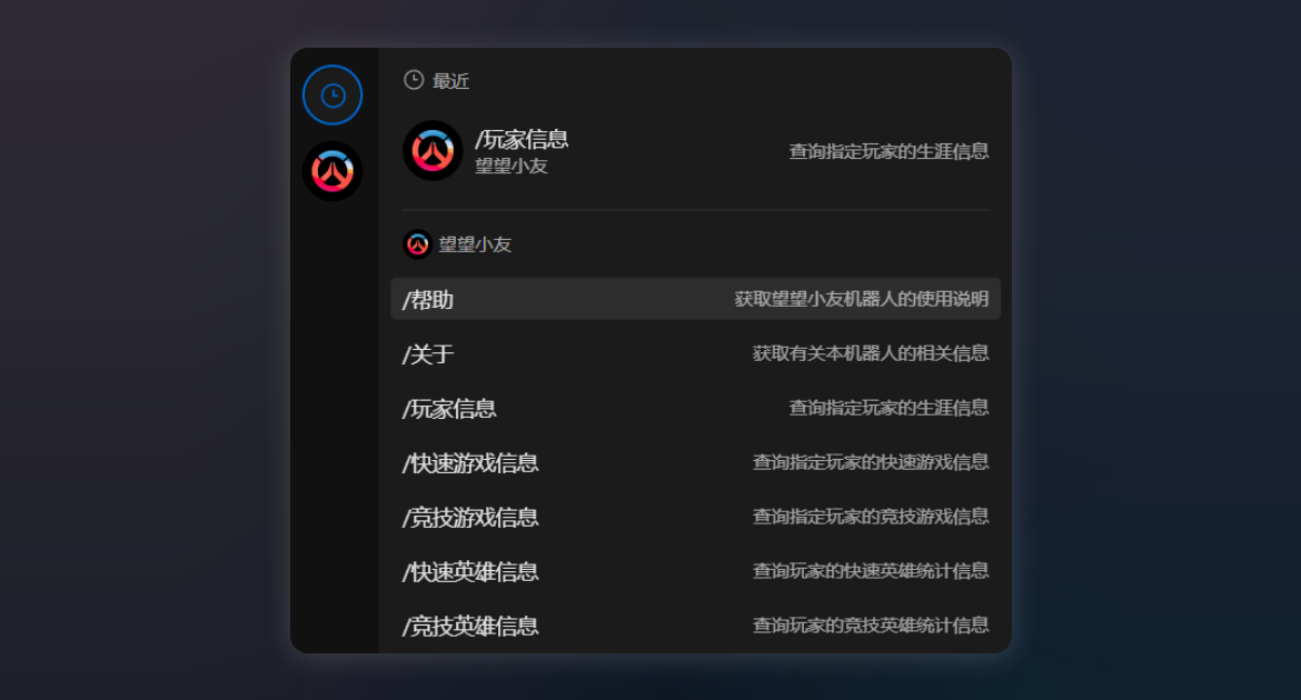 更多功能正在开发中